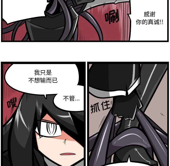 守护者任务47
