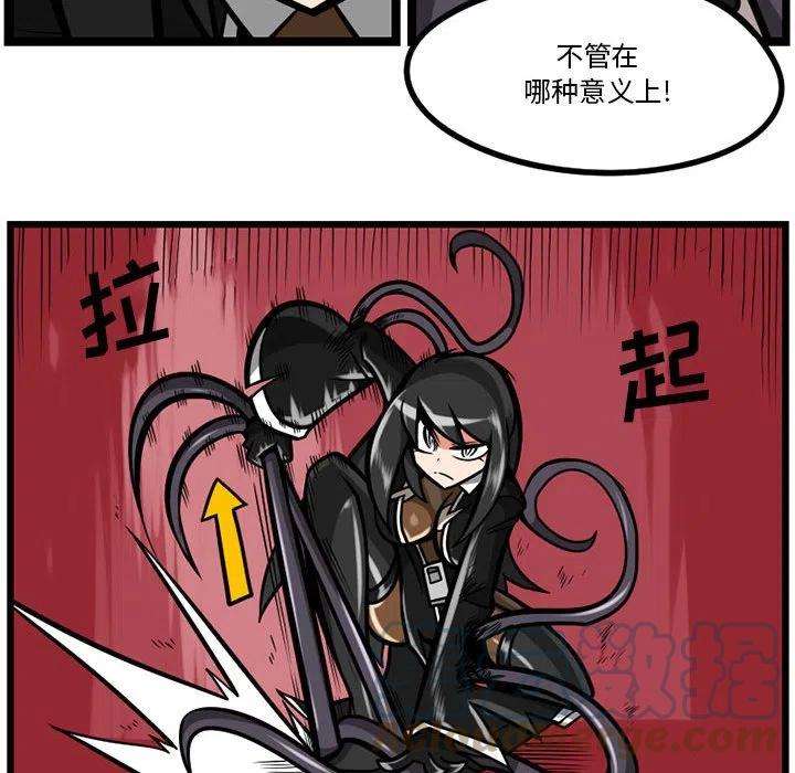守护者任务47