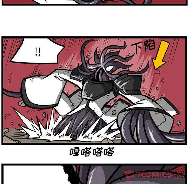 守护者任务47