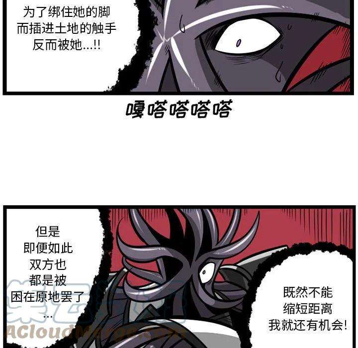 守护者任务47
