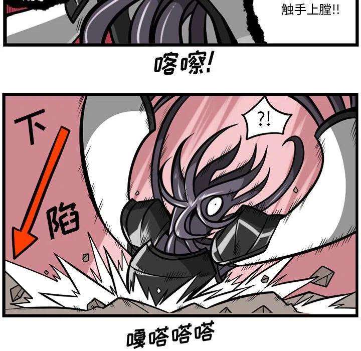 守护者任务47