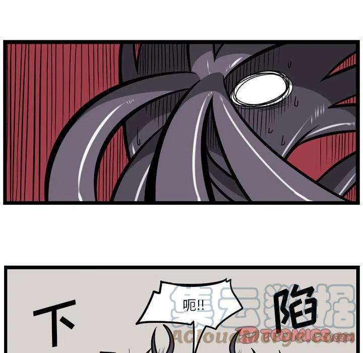 守护者任务47
