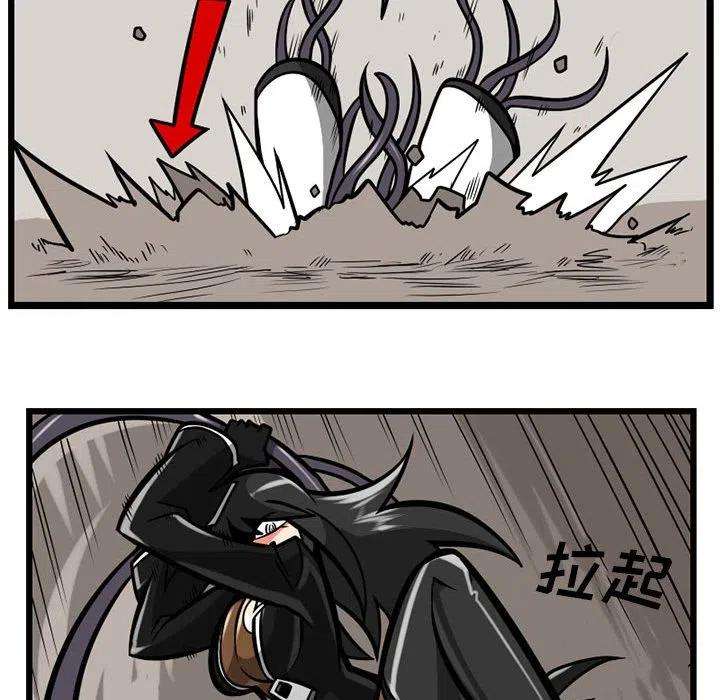 守护者任务47