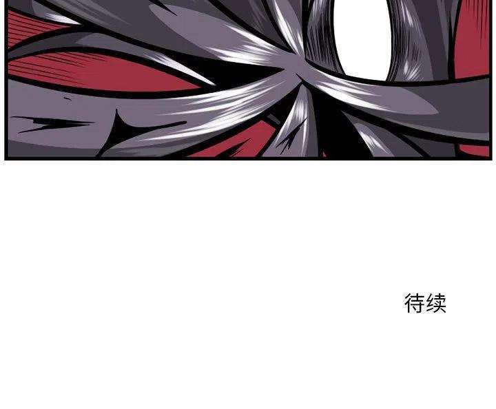 守护者任务47