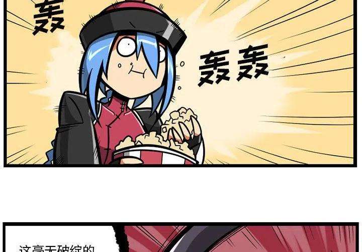 守护者任务47