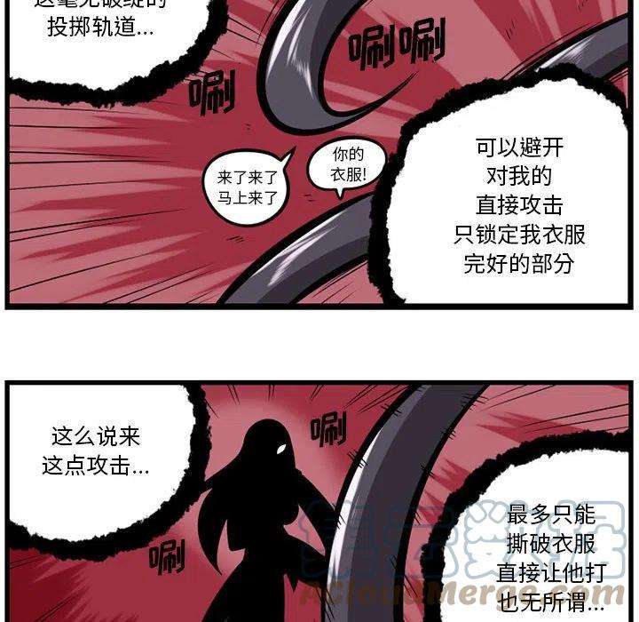守护者任务47