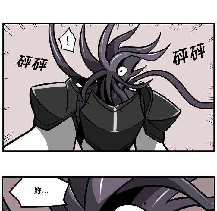 守护者任务47