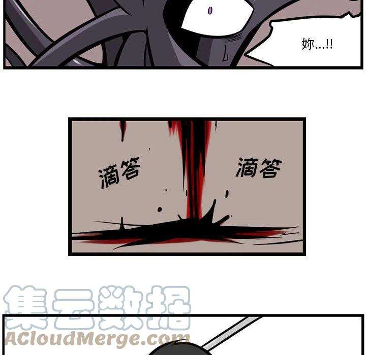 守护者任务47