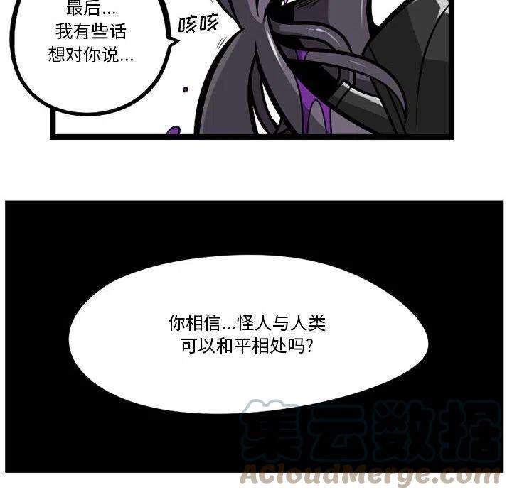 守护者任务48
