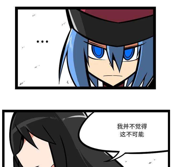 守护者任务48