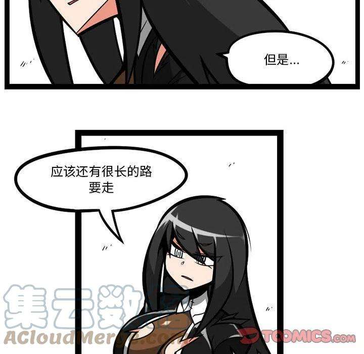 守护者任务48