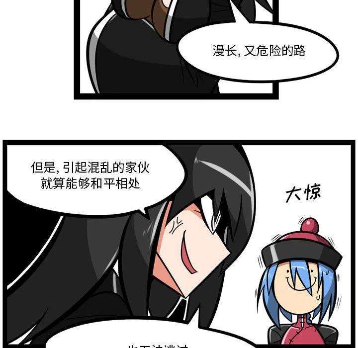 守护者任务48