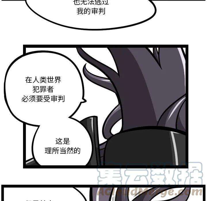 守护者任务48