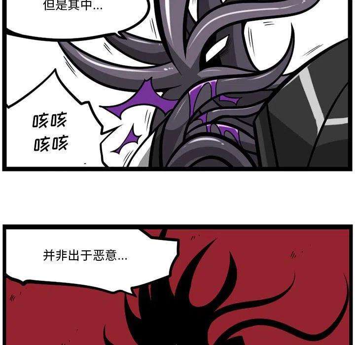 守护者任务48