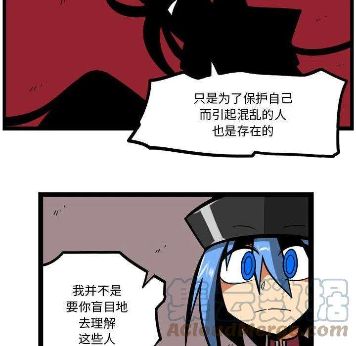 守护者任务48