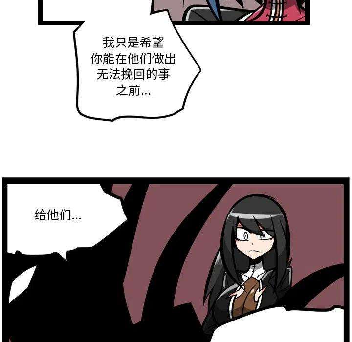 守护者任务48