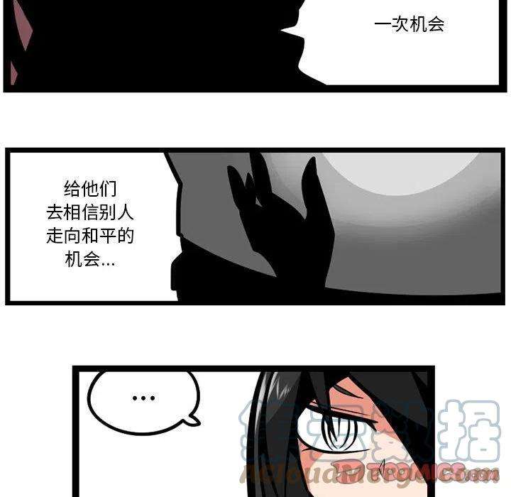 守护者任务48