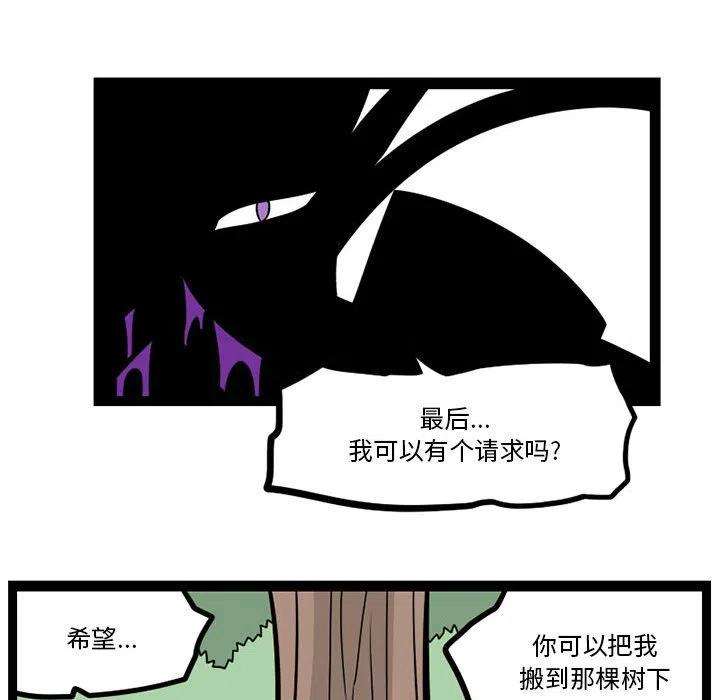 守护者任务48