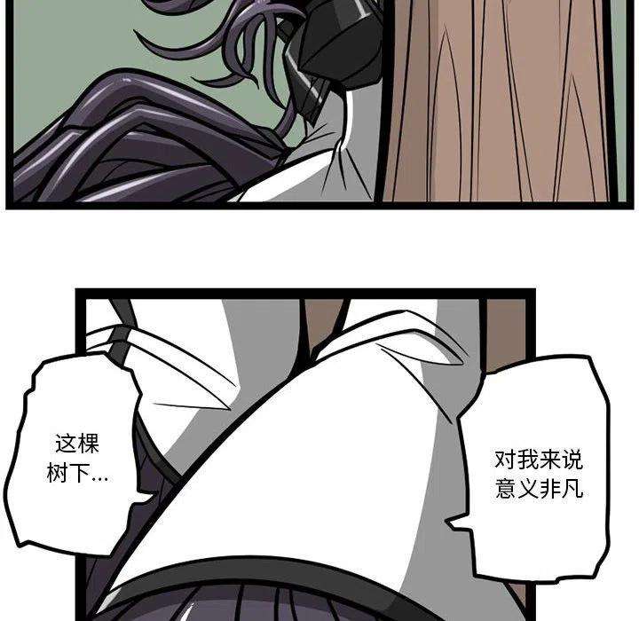 守护者任务48