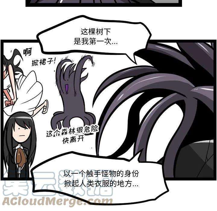 守护者任务48