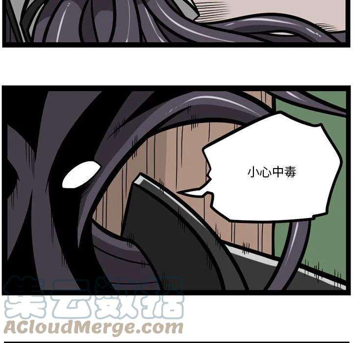 守护者任务48