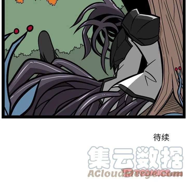 守护者任务48