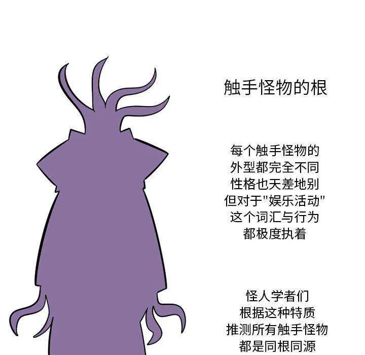 守护者任务48