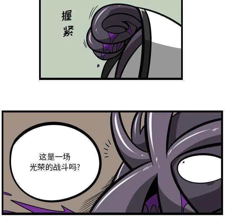 守护者任务48