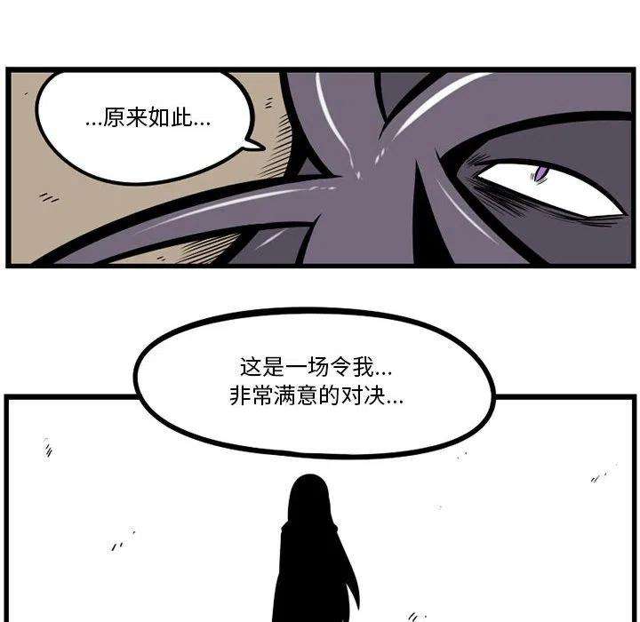 守护者任务48