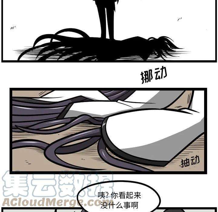 守护者任务48