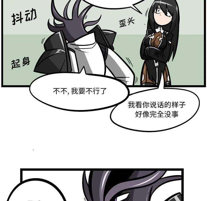 守护者任务48