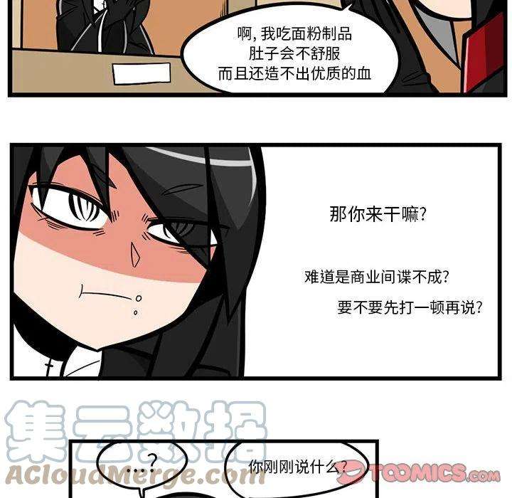 守护者任务49