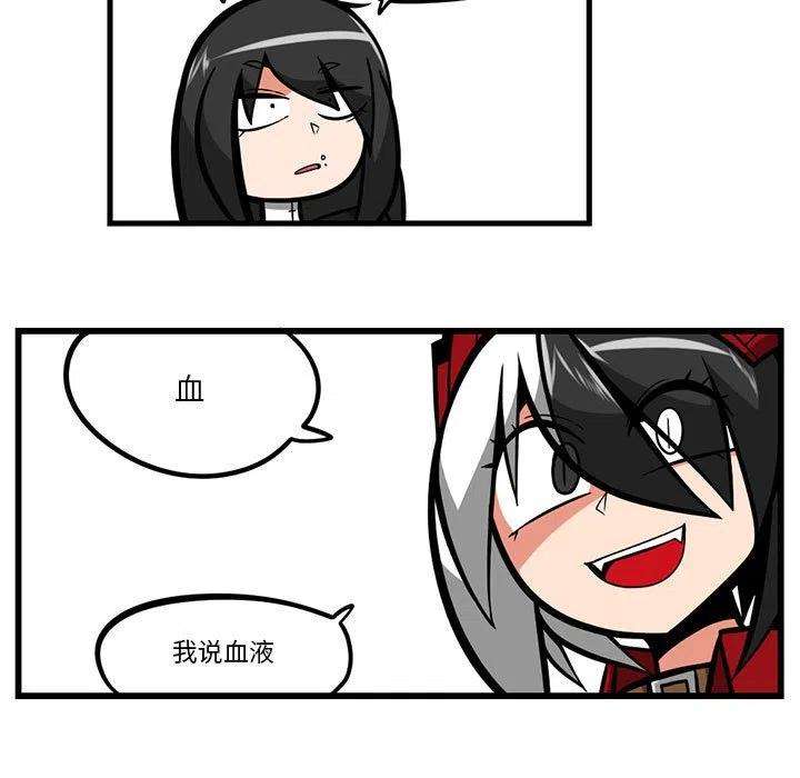守护者任务49