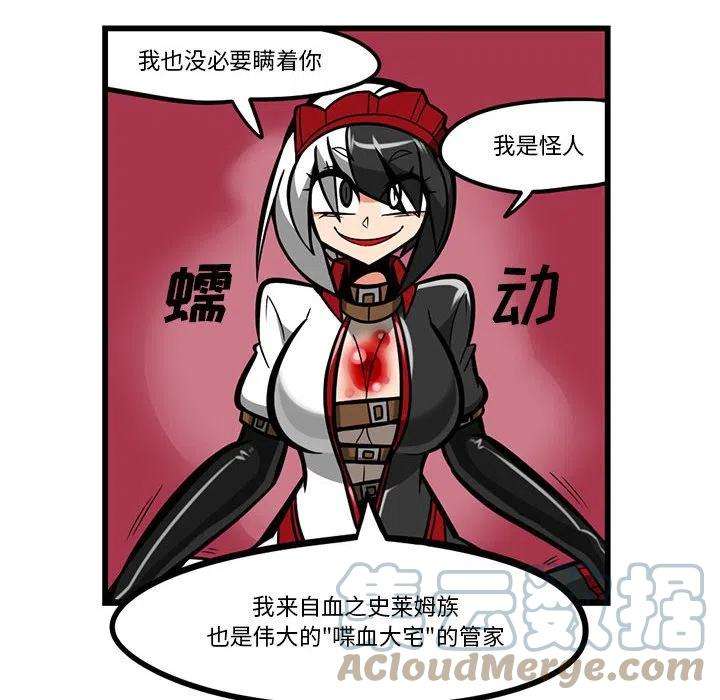 守护者任务49