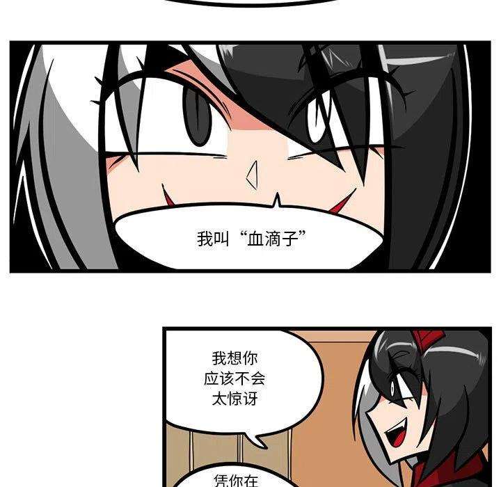 守护者任务49