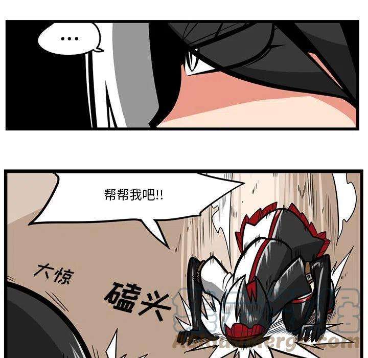 守护者任务49