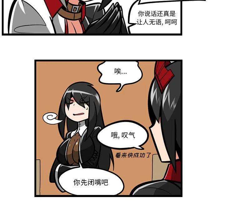 守护者任务49