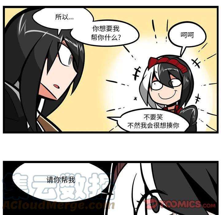 守护者任务49