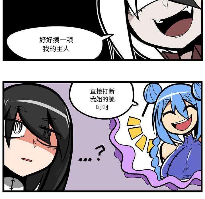守护者任务49