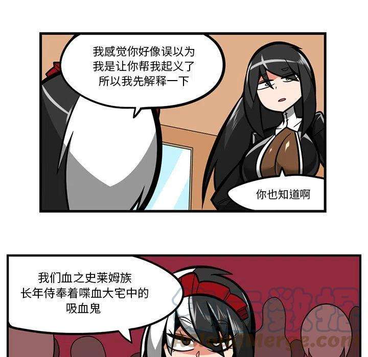 守护者任务49
