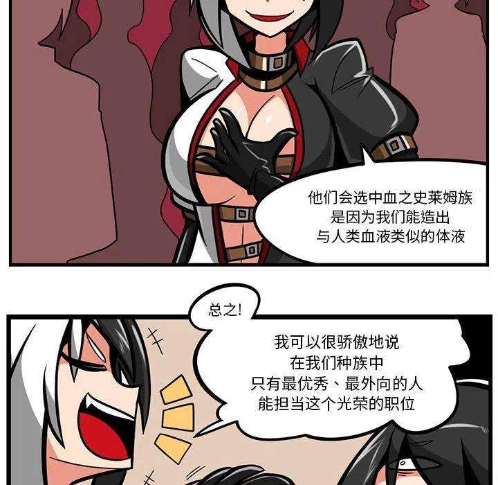 守护者任务49