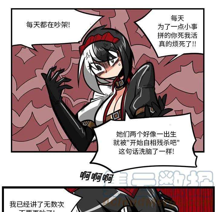 守护者任务49