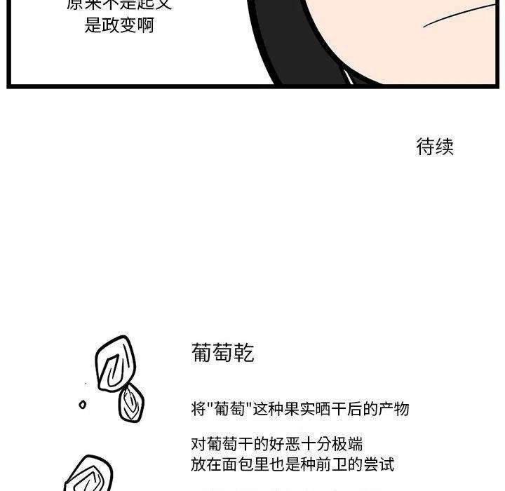 守护者任务49