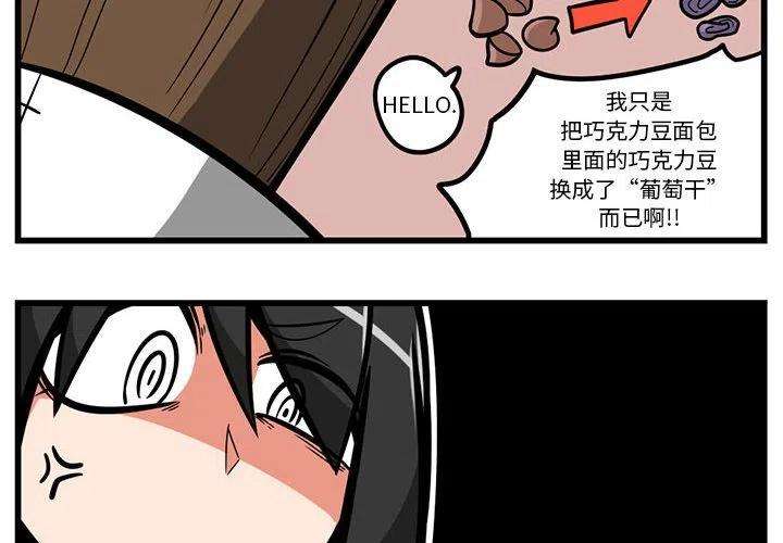 守护者任务49