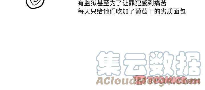 守护者任务49