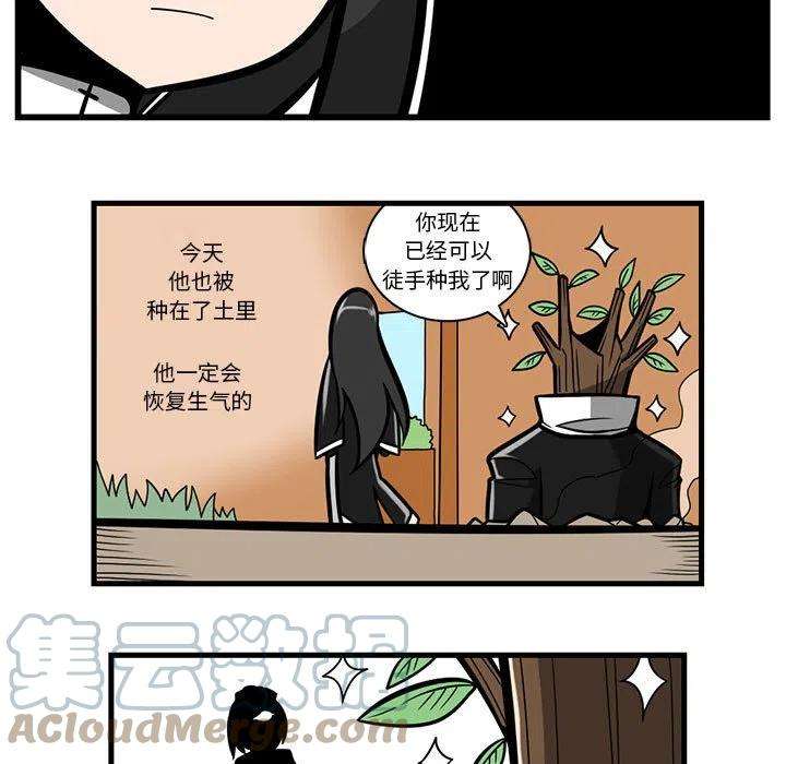 守护者任务49
