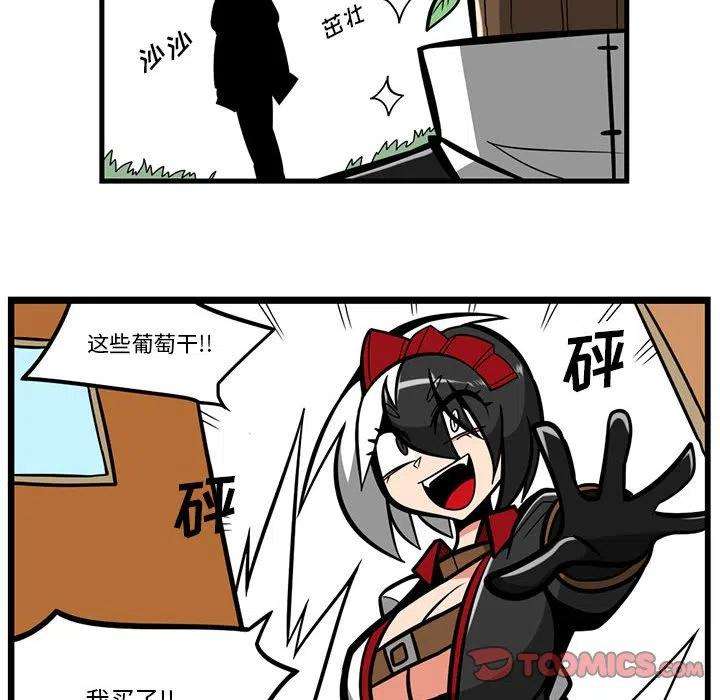守护者任务49