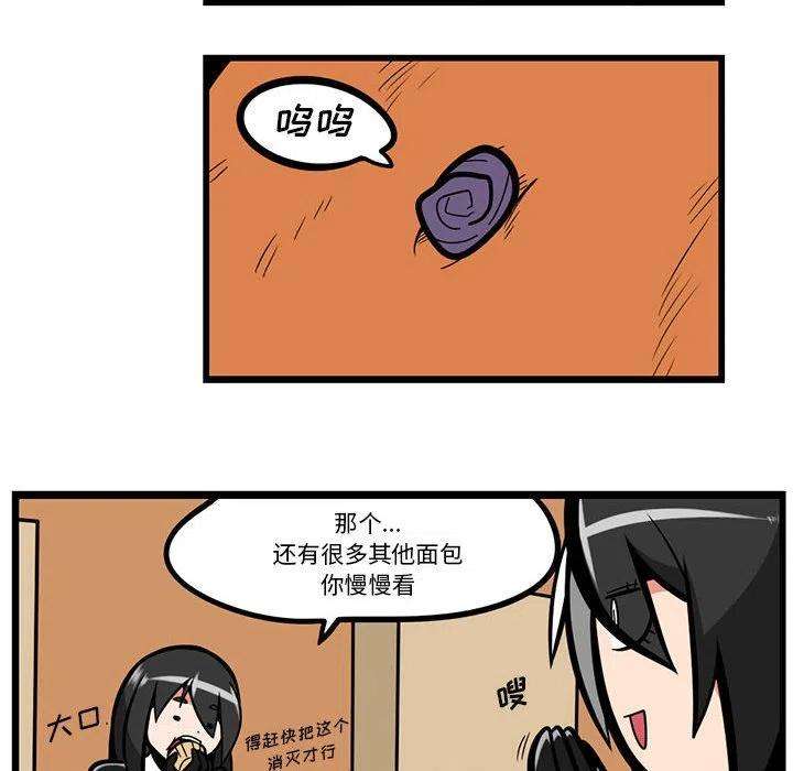 守护者任务49