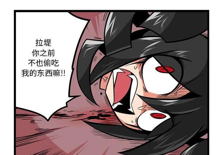 守护者任务51