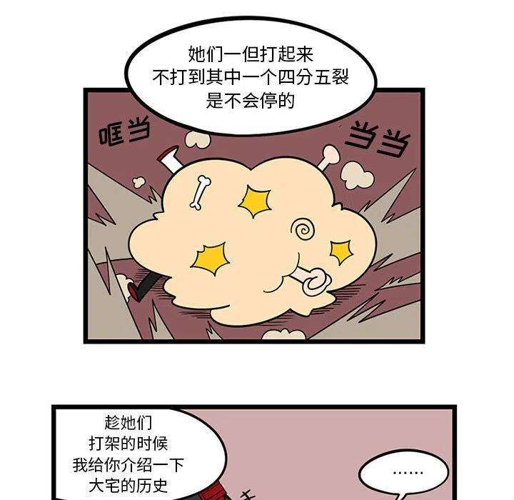 守护者任务51